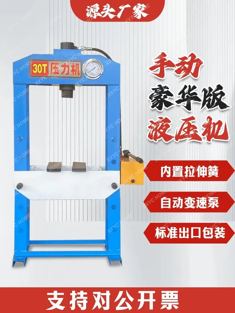 Ручной пресс для подшипников Электрический портал Гидравлический Инспекционная