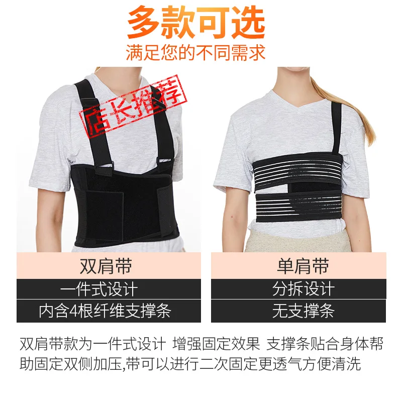 Медицинский ремень в рубчик послеоперационная реабилитация груди повязка для