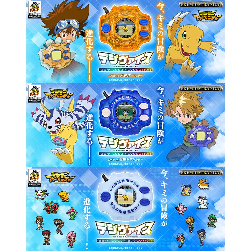 Bandai Digimon Тираннозавр Рекс Тайи Ямато 25th Anniversary Divine Plan Spot Goods Pet Machine Коллекционная