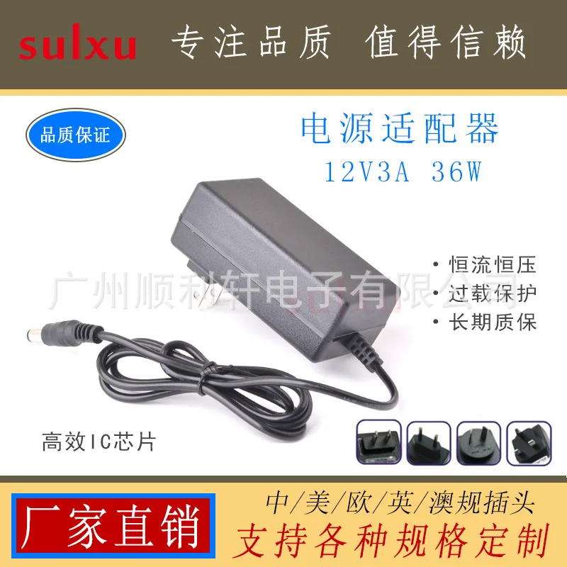 12 В 5 А адаптер питания для системы видеонаблюдения