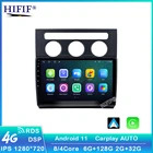 Автомобильный стерео-проигрыватель для VW TOURAN 2004 2005 2006 2007 2008 MT AC Android 11 Octa Core автомобильный DVD-проигрыватель с GPS-навигацией