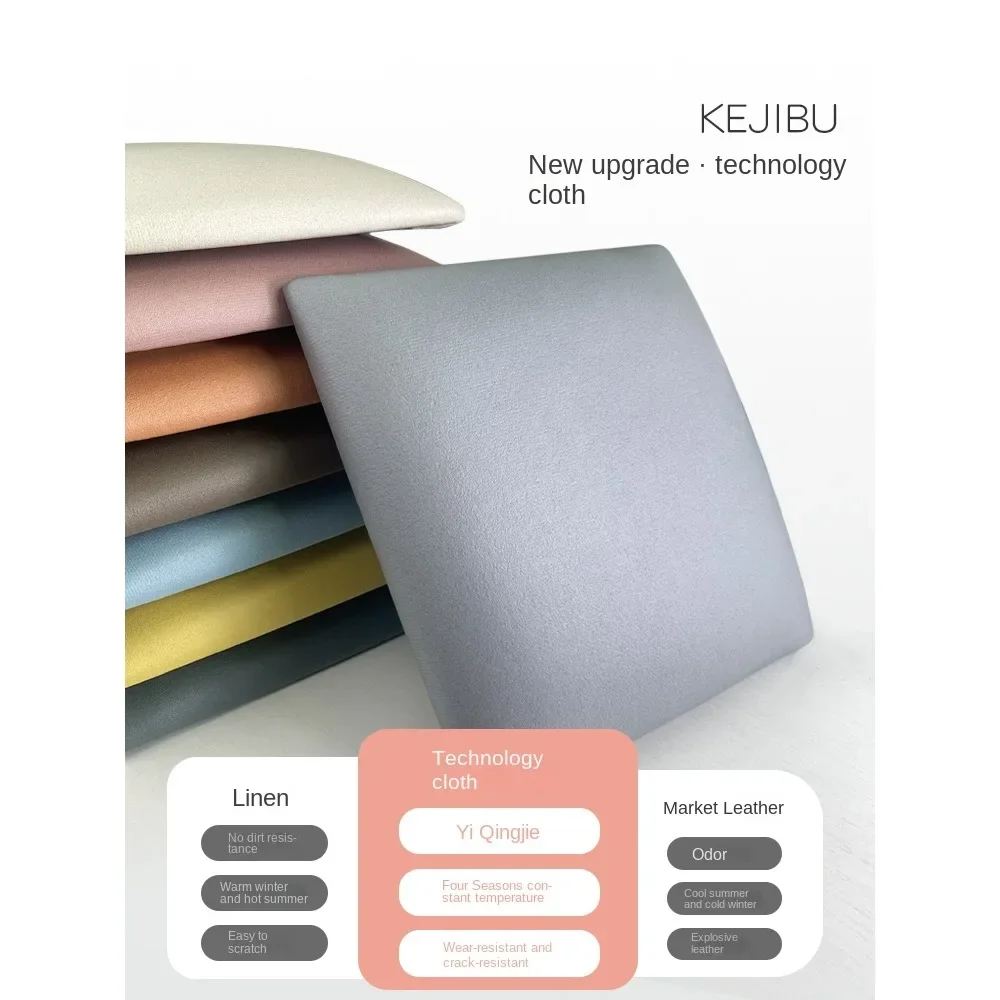 Технология тканевая прикроватная мягкая сумка стикер на стену изголовье