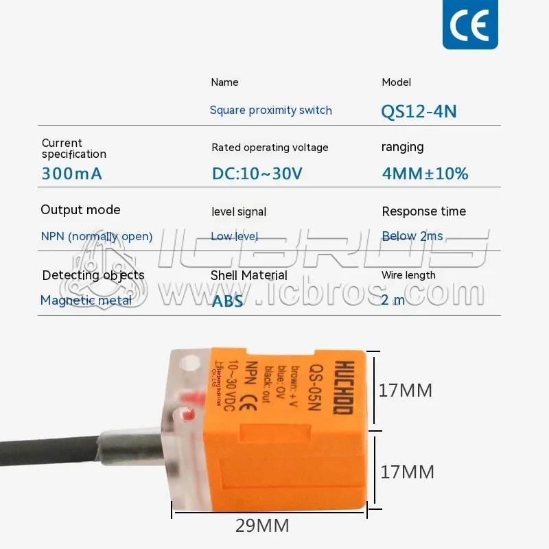 Квадратный металлический датчик приближения