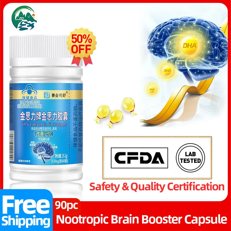 

Premium Brain Booster Nootropic Capsule Nootropics Herbal Pills Supplements for Kids & Adult Enhance Focus & Memory CFDA Approve