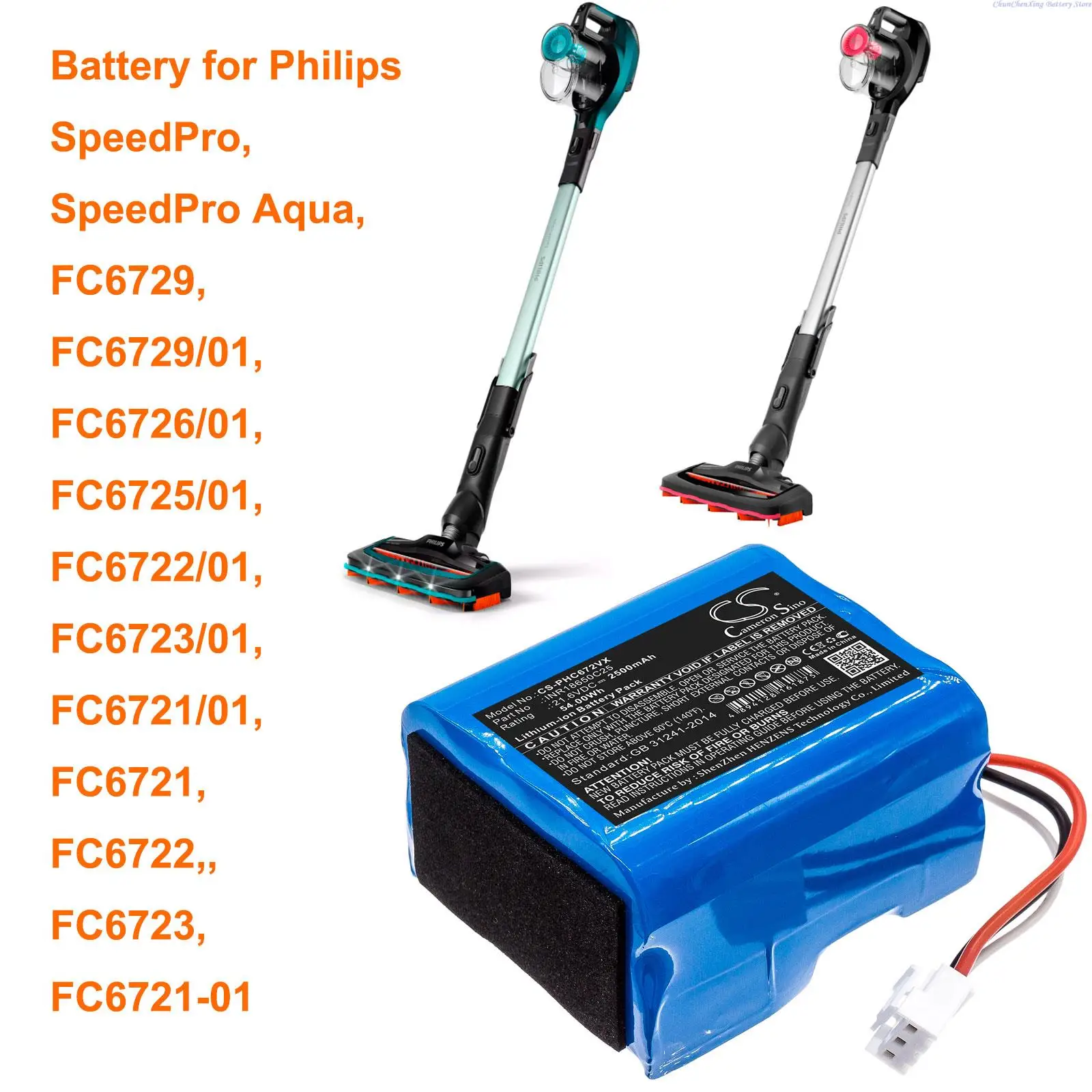 Вакуумный Аккумулятор OrangeYu 2500 мАч INR18650C25 для Philips SpeedPro Aqua FC6729 FC6729/01 FC6726/01 FC6725/01