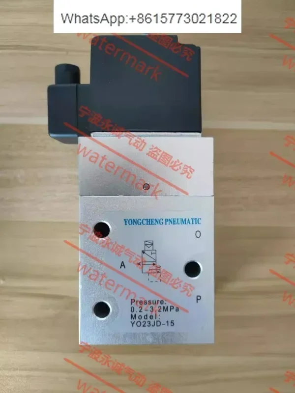 YONGCHENG YO23JD-15 (большой) двухпозиционный трехпозиционный Соленоидный клапан
