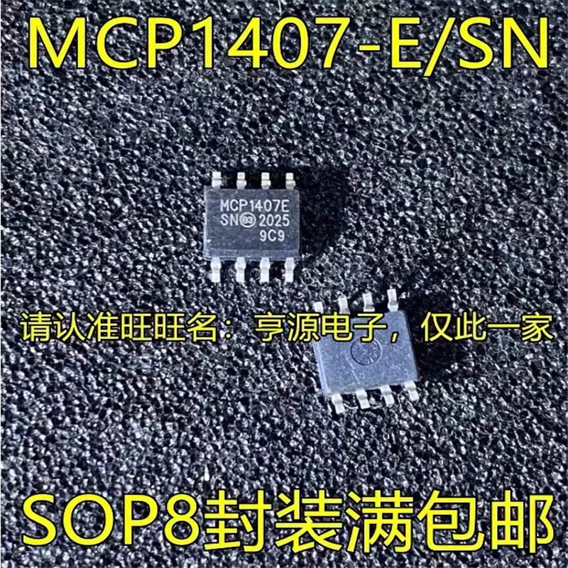 

1-10 шт. MCP1407-E/SN MCP1407E SOP8