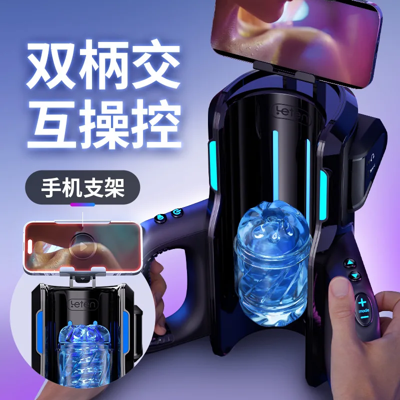 Мастурбаторы для мужчин мужской мастурбатор стимуляция секс-машины минет