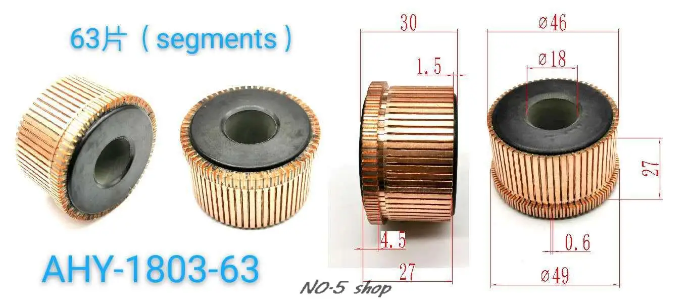 

5 шт. 46x18x27(30)x63P медные стержни, коллектор электродвигателя