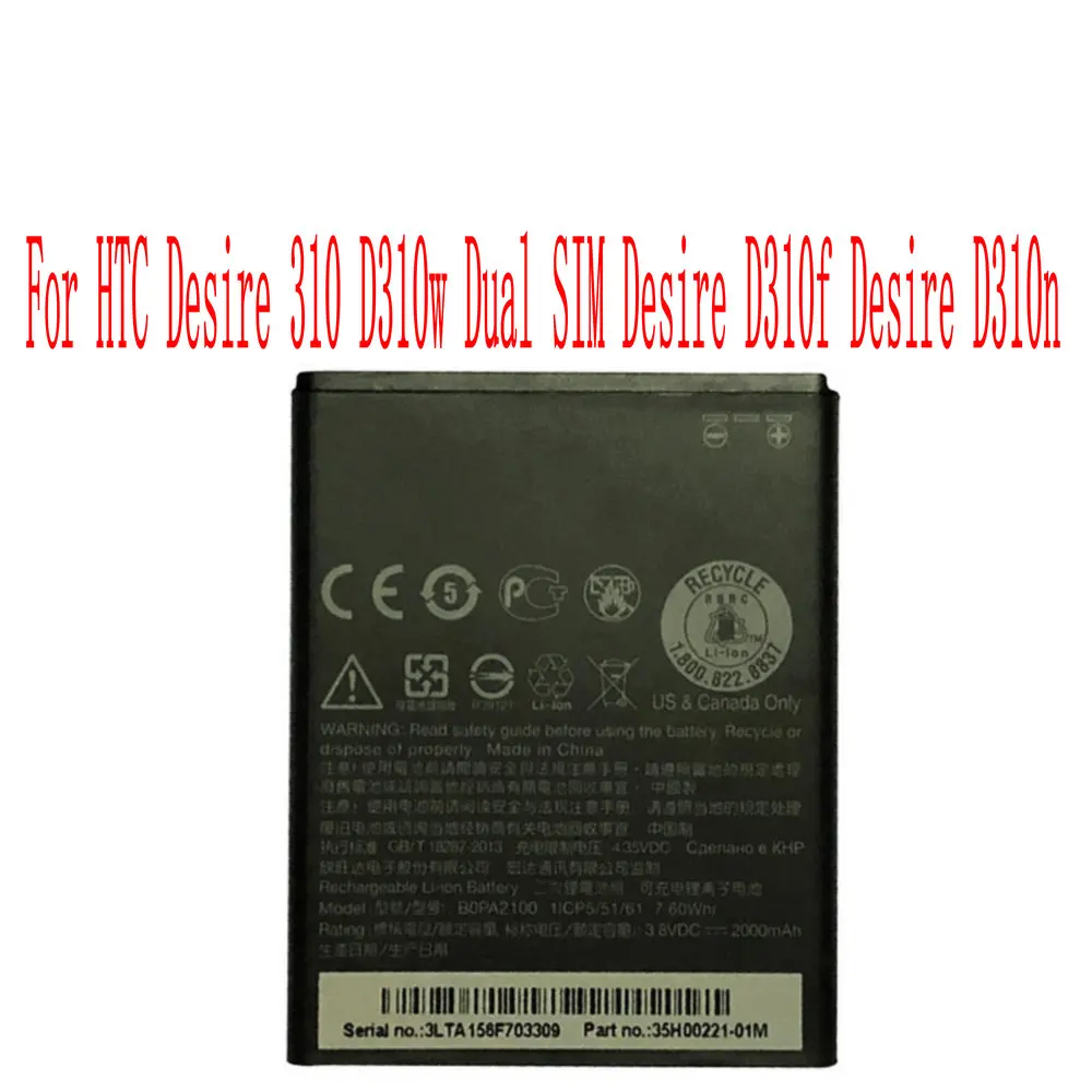 

High Quality 2000mAh BOPA2100 Battery For HTC Desire 310 D310w Dual SIM Desire D310f Desire D310n Cell Phone