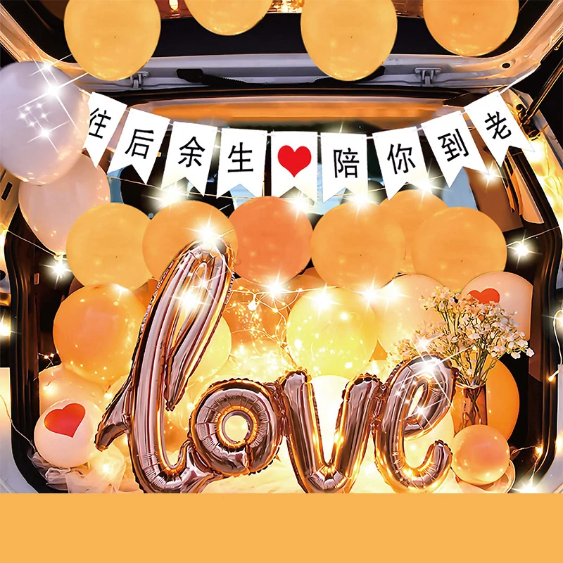 Автомобильный багажник сюрприз композиция набор детский день рождения Подруга