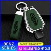 car remote key case for mercedes benz a b c e s cls clk cla slk class w203 w205 w210 w211 full cover holder shell accessories