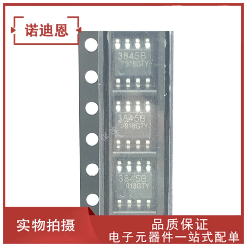 Бесплатная доставка UC3845BD1013TR 3845B SOP-8 PWM5 10 шт.