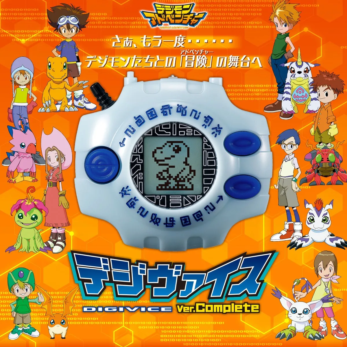 Bandai Original Digimon Adventure Tamagotchi PB Limited Digivice Ver.Complete Digivice Colon Wave Digital Monster Kids Toy Gift