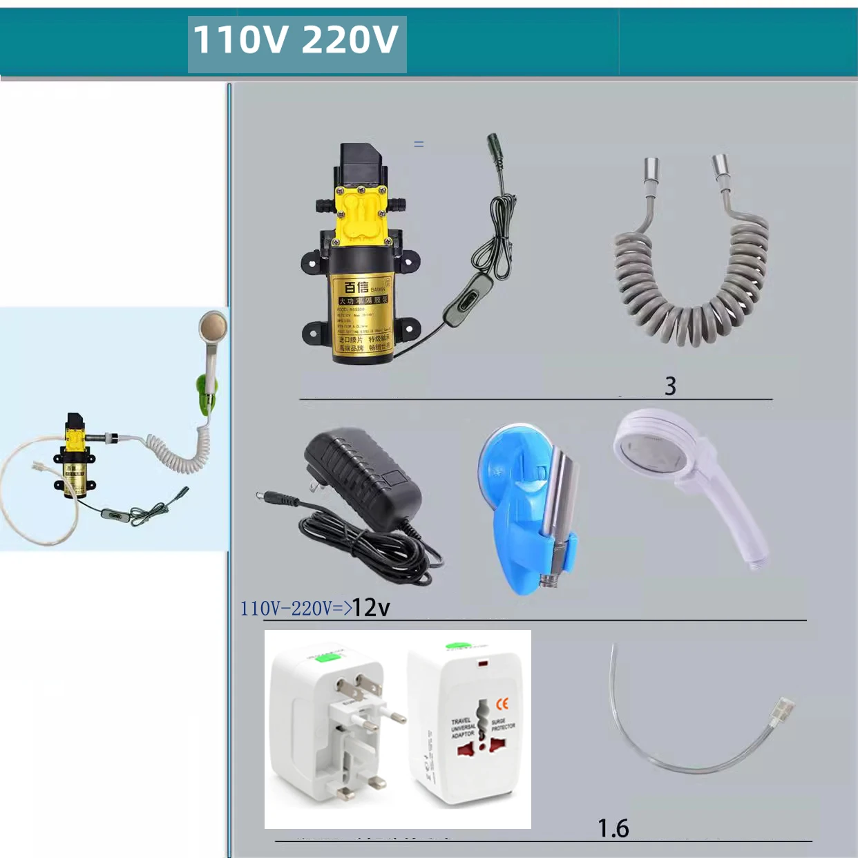 

Электрический сифонный насос Dealhola 12В для автомойки