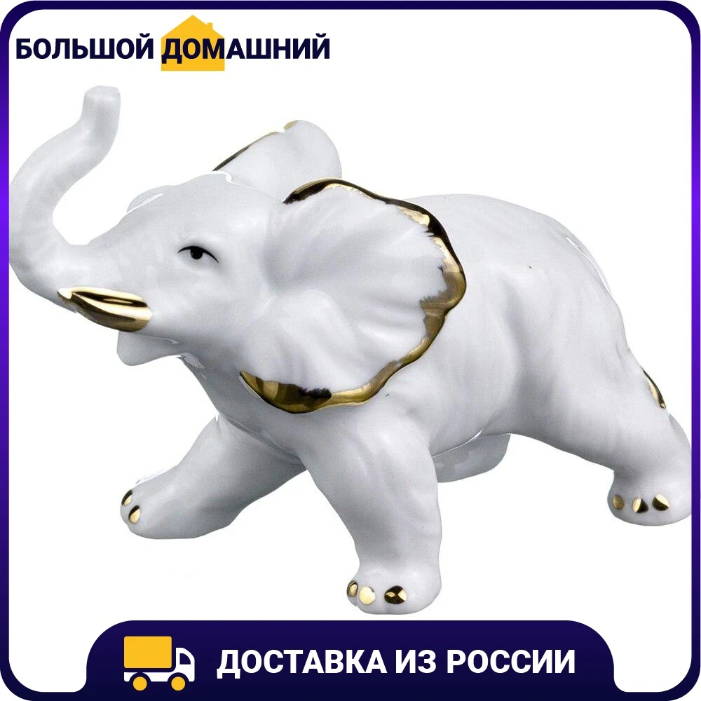 Комплект Фигурок из 2 шт. Слон 13*5/11*5 см. Высота 12/8 см | Дом и сад