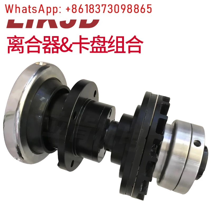 NAC-20 Воздушное давление через вал Управление натяжением сцепления отверстие