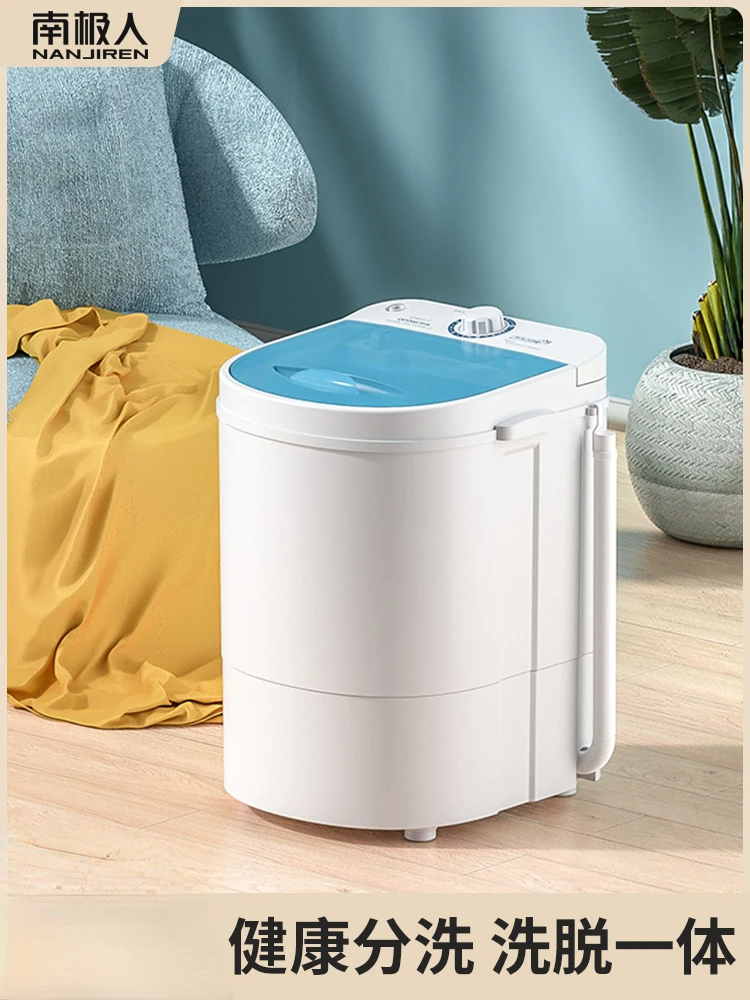 4.5KG Antarctic small washing machine mini off one household underwear baby special washing machine for children 220v