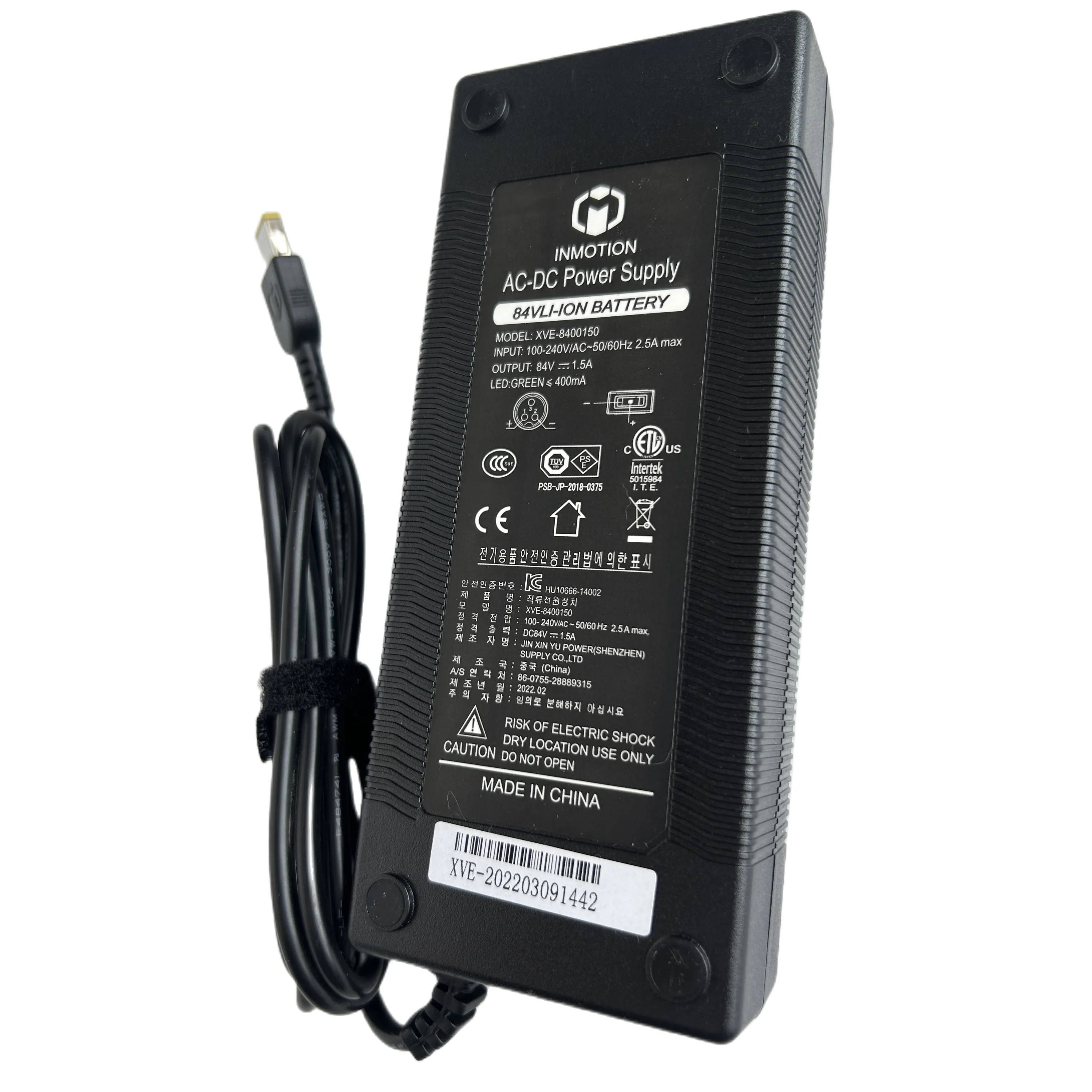 Оригинальное зарядное устройство для INMOTION V5F самобалансирующийся скутер