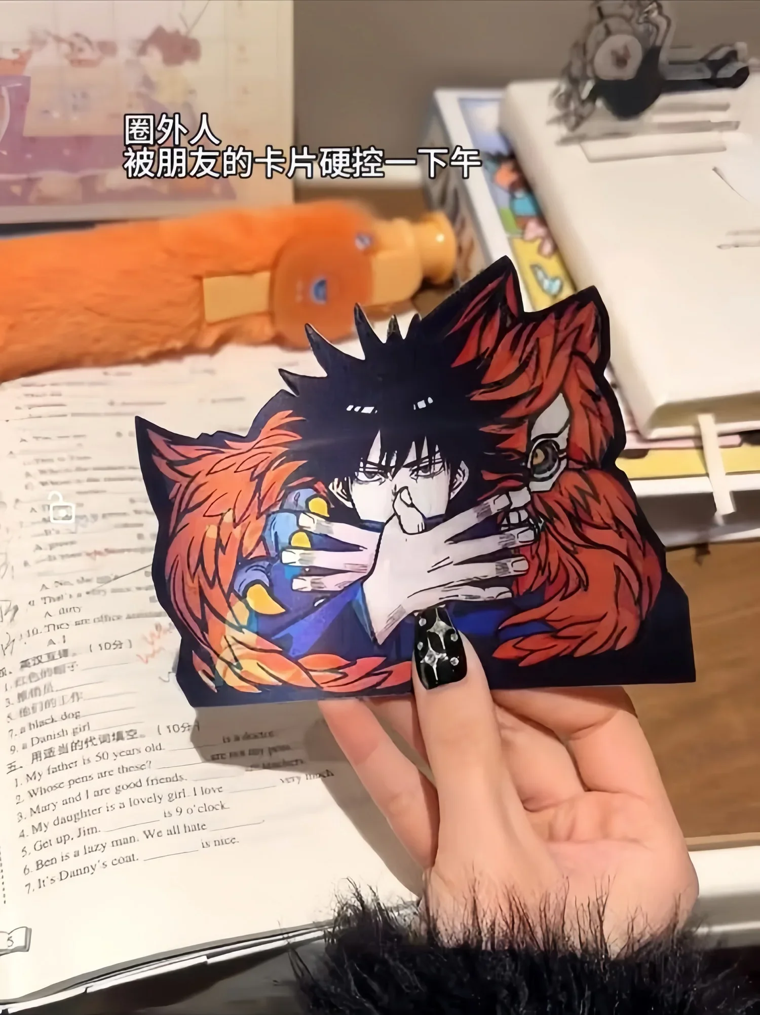 Аниме juютсу Kaisen Fushiguro Megumi Расширительная карта 3D Постепенное изменение карт