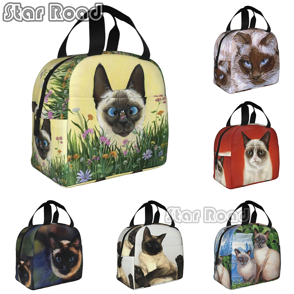 

Переносная сумка для ланча с изображением сиамского кота, для домашних питомцев, собак, сиамских дорожек, сумки для хранения еды для пикника, коробка для детей и школьников