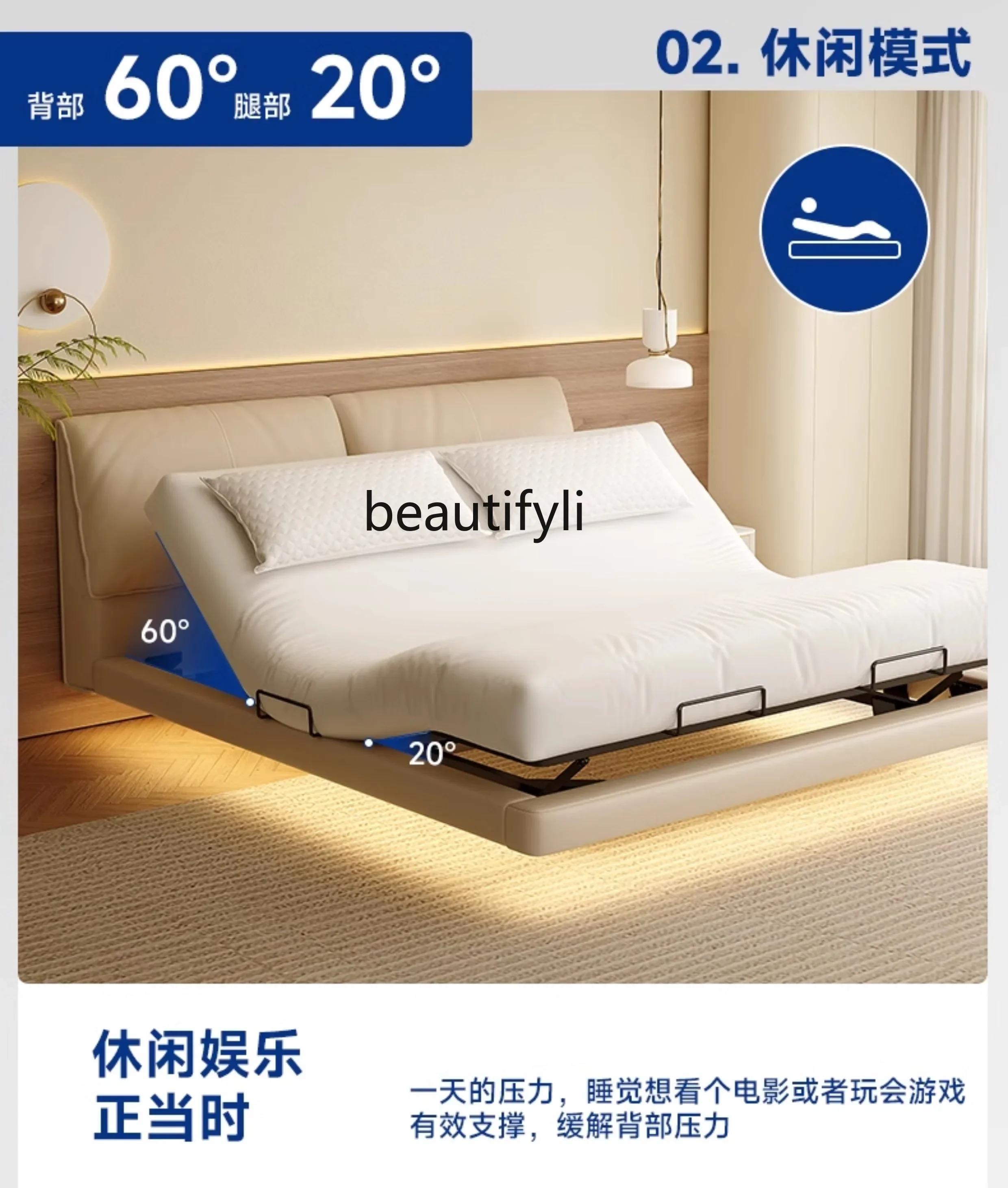 Умная электрическая кровать Современная Минималистичная для главной спальни