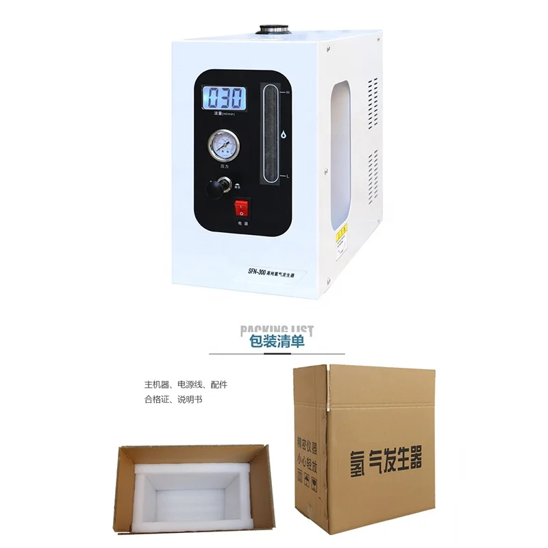 

High precision small nitrogen generator foodgrade
