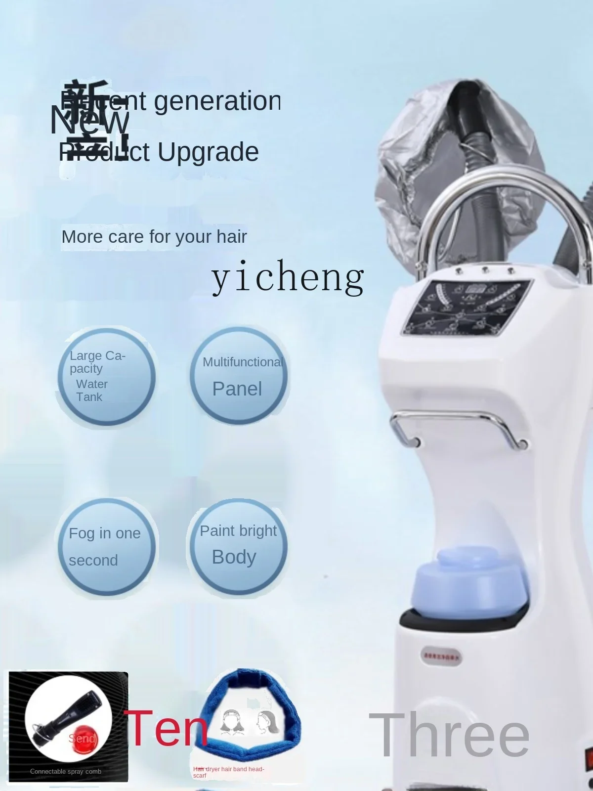 Биохимический анализатор активного кислорода устройство для ухода за волосами