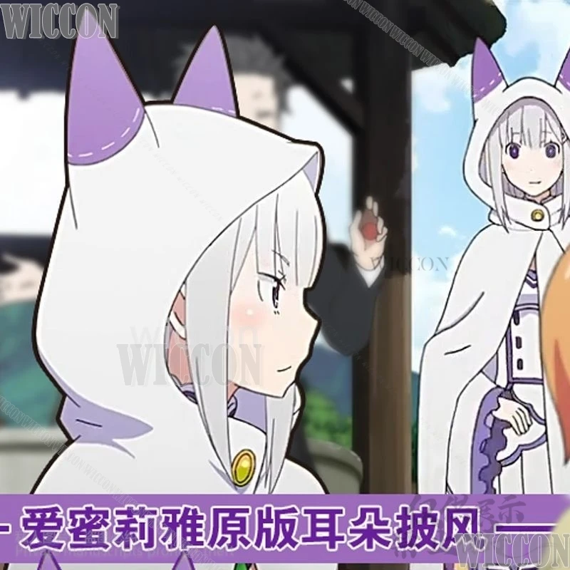 Аниме Re Zero Косплей Эмилия Костюм Плащ Длинные Парики Униформа Хэллоуин