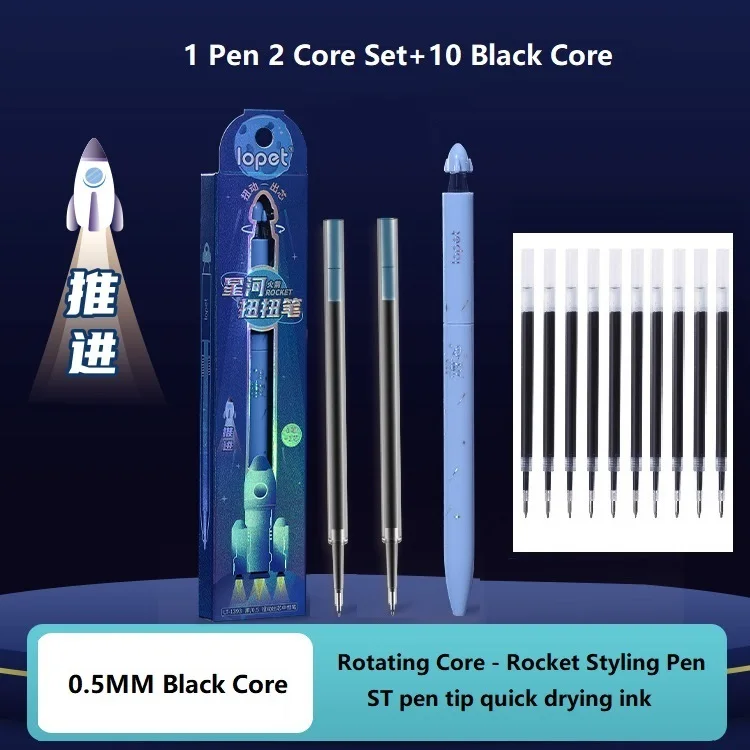 

Гелевые ручки Lopet Galaxy 0,5 мм