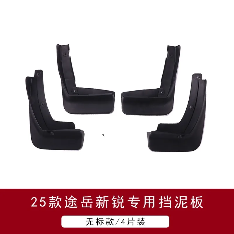 

Для Volkswagen Tharu XR 2025 года передние и задние брызговики из 4 предметов — гибкие брызговики из ПВХ, защита крыльев от грязи