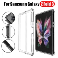 for samsung galaxy z fold 3 5g air cushion anti drop phone case front back protective cover protector fundas for galaxy z fold3