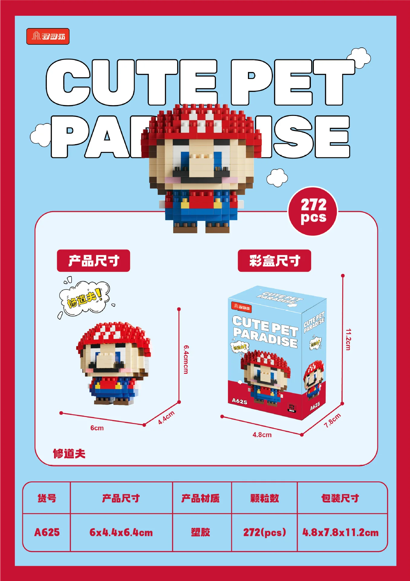 Super Mario Bros. Игрушка для строительства блокстад Йоши Луиджи боусер аниме Детский