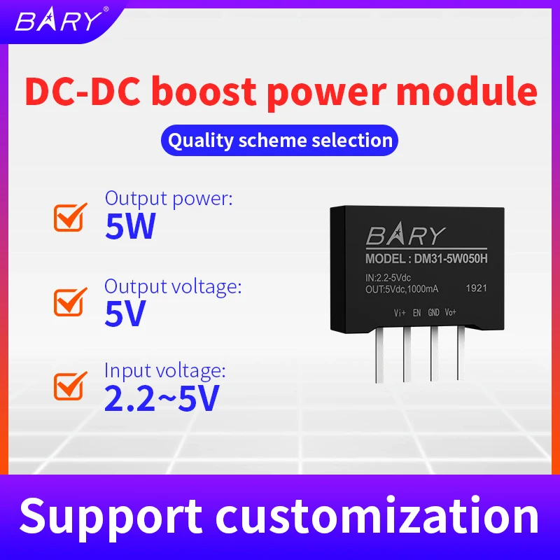 DM31-5W050H DC-DC напряжение Повышающий Модуль источника питания 5V To 5V 1A 5W преобразователь источника питания, увеличивающий модуль питания, очень маленький