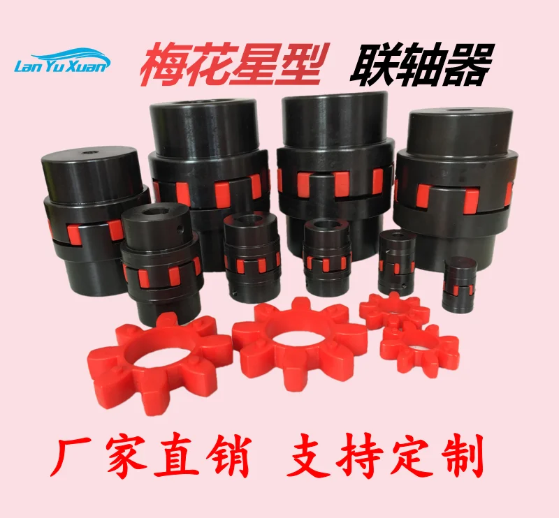 Рисунок 3 - XL3 XL4 XL5 XL6 Звездная муфта