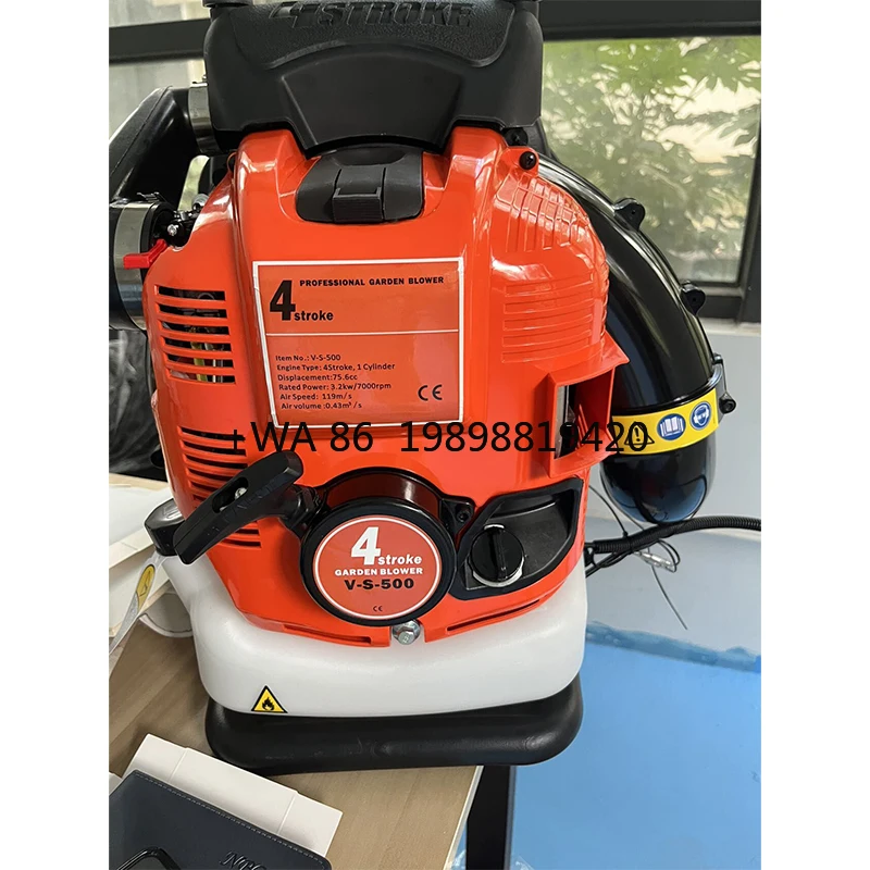 Garden Blower V-S-500 Рюкзак с воздуходувкой для листьев (art.: 3920d3ba7ef79) - 3920d3ba7ef79