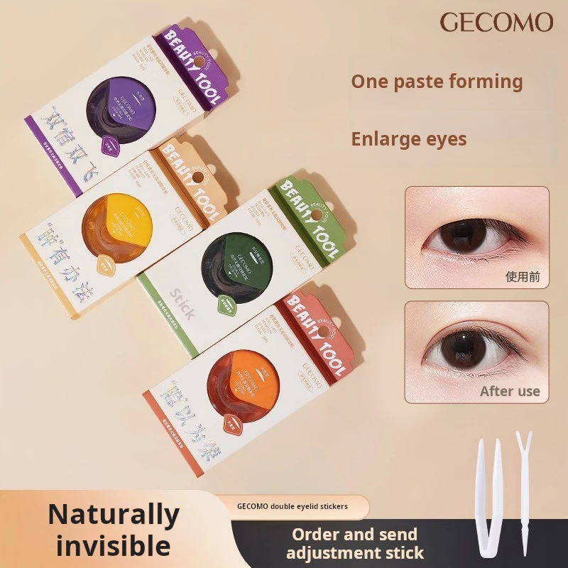 GECOMO Невидимые патчи для теней век без следов