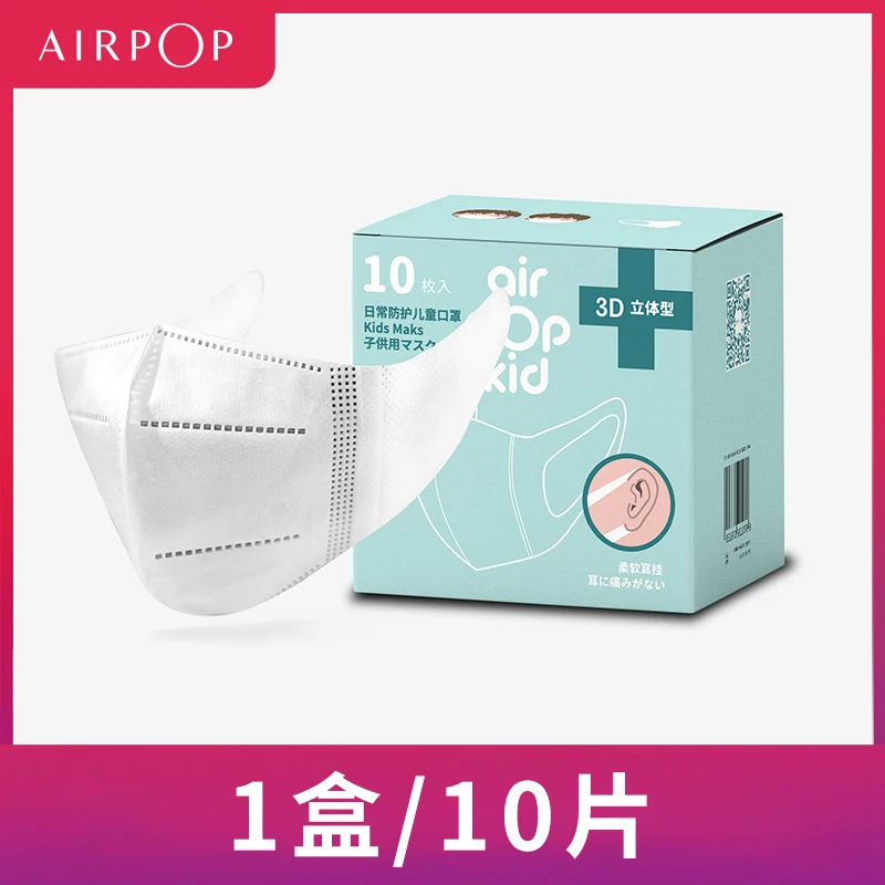 Детская маска Xiaomi Airpop