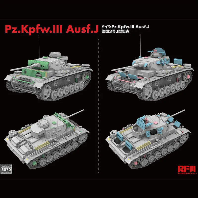 Ryefield RM5070 1/35 модельный комплект Pz.Kpfw.III Ausf.J резервуар 2020 Новый