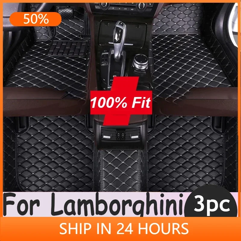 Автомобильный напольный коврик для Lamborghini Uevs шторка Gallardo Huracan Urus автомобильные