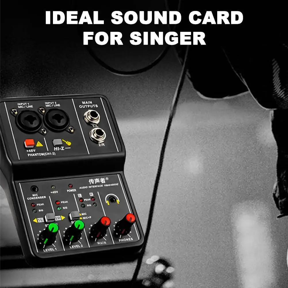 Q-12 звуковая карта аудио микшер плата консольный стол системный интерфейс