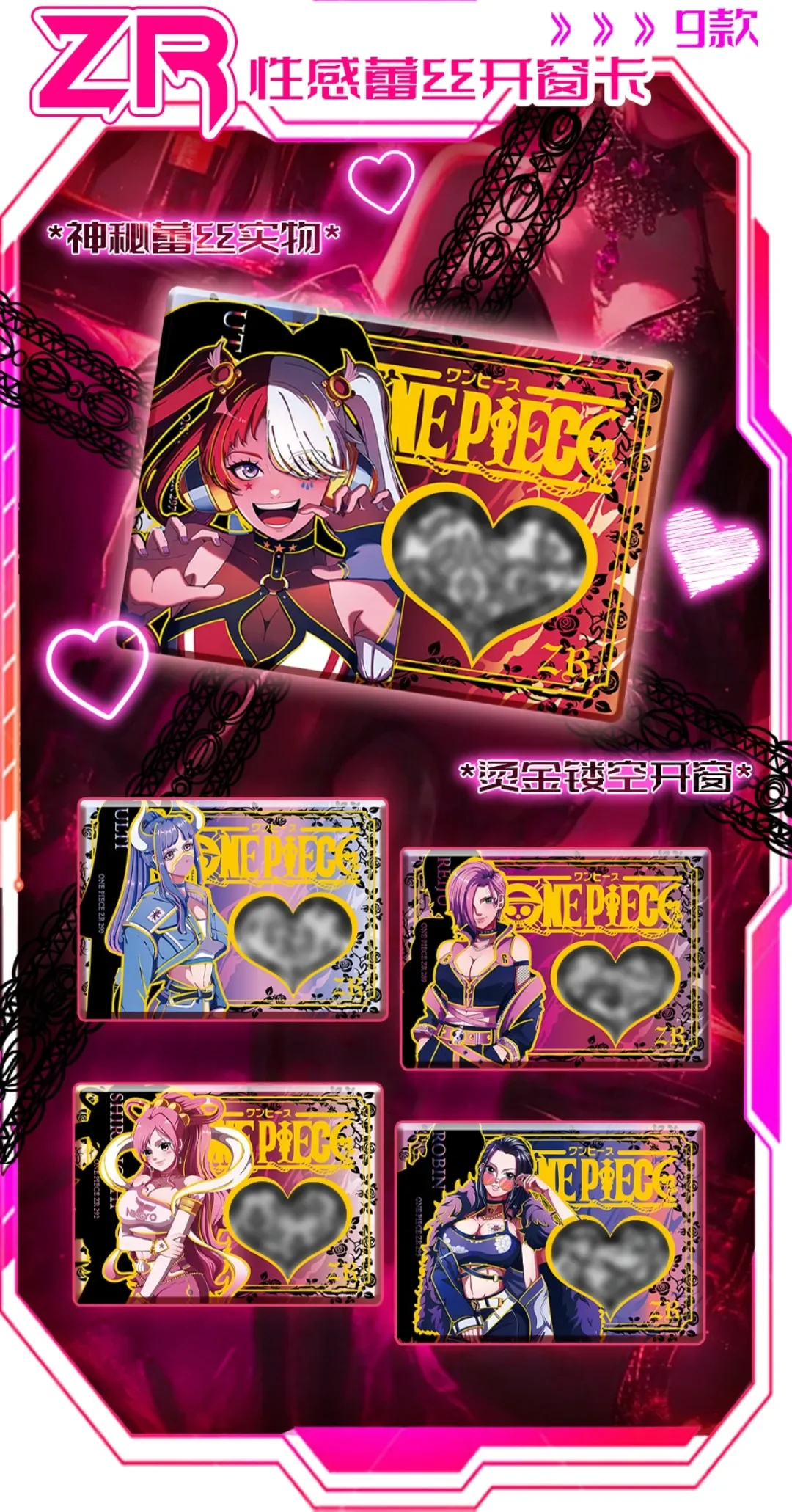 Новый цельный коллекционный выпуск коллекционная карточка UR Luffy SP Sanji QR Zoro редкий