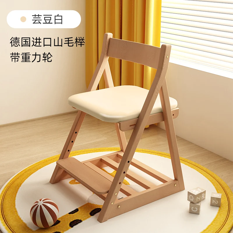 Удобный стул детский детская мебель вспомогательная комната детские стулья для