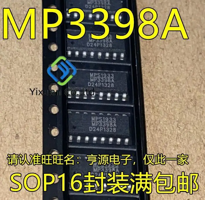 20pcs original new MP3398 MP3398A MP3398GS-LF-Z MP3398AGS-LF-Z LCD Power Supply