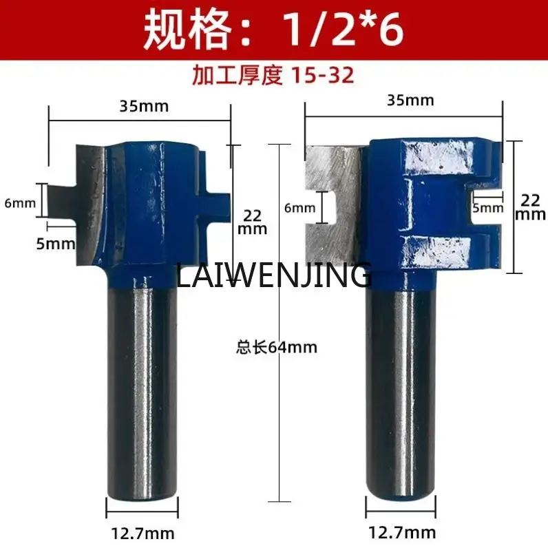 LYN без подшипника Т-образный резак для шипов головоломок с квадратными зубьями 8
