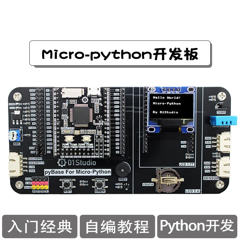 Фото Плата для разработки pyboard STM32F405, комплект для программирования встраиваемых микроконтроллеров, совместимый с MicroPython №1