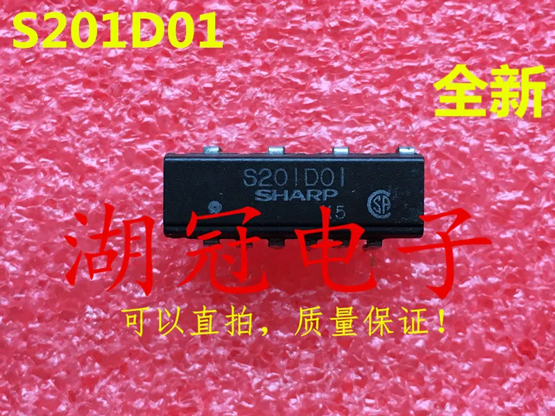 

20PCS/LOT S201D01 S201DH1 DIP