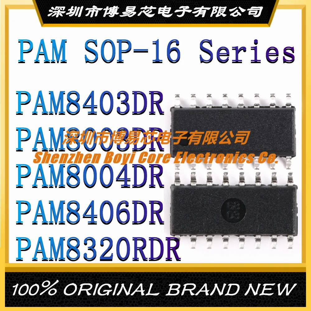 

PAM8403DR PAM8003DR PAM8004DR PAM8406DR PAM8320RDR Brand new original authentic audio power amplifier IC chip SOP-16