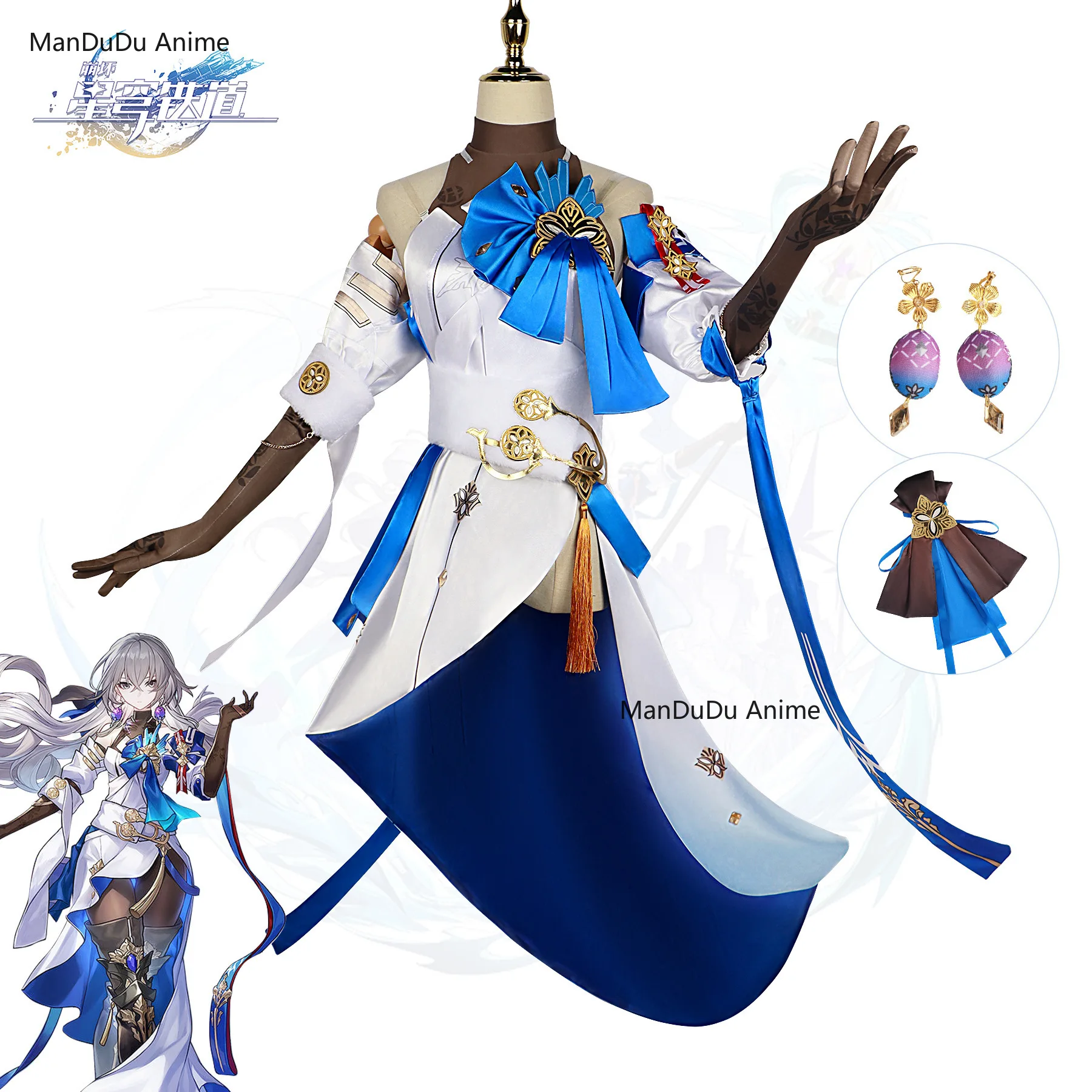 Honkai Start Rail Bronya Rand Cosplay Costume Anime Carnival