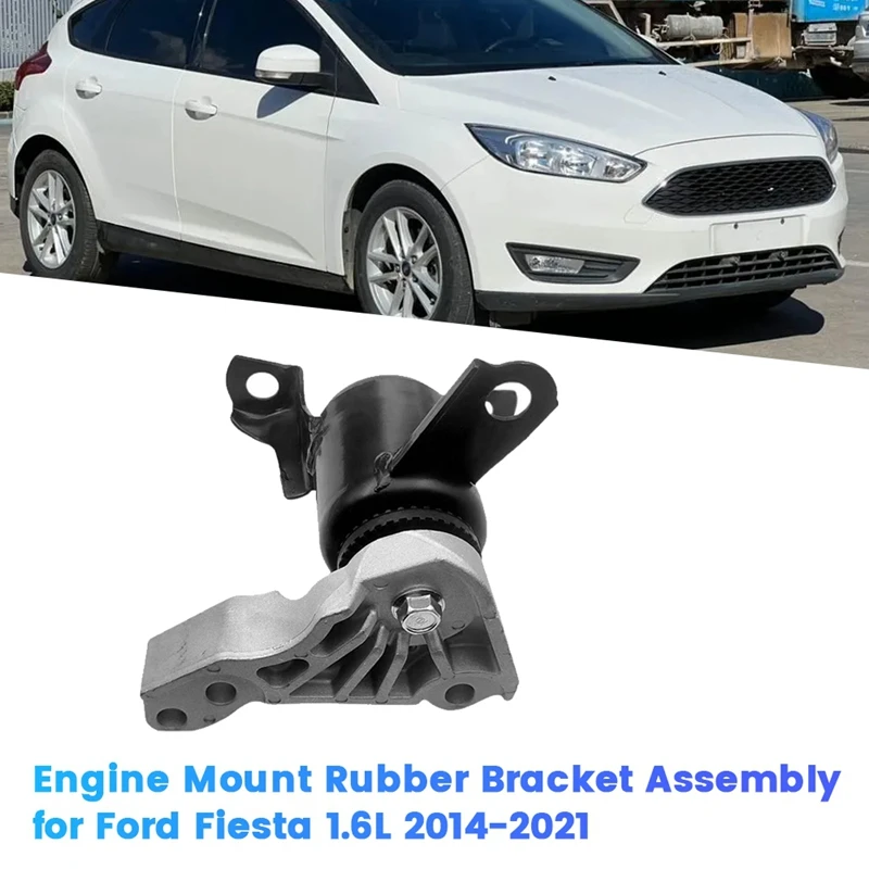 Прокладка для крепления двигателя в сборе Φ Ford Fiesta 2014-2021 C1BZ6038B резиновый